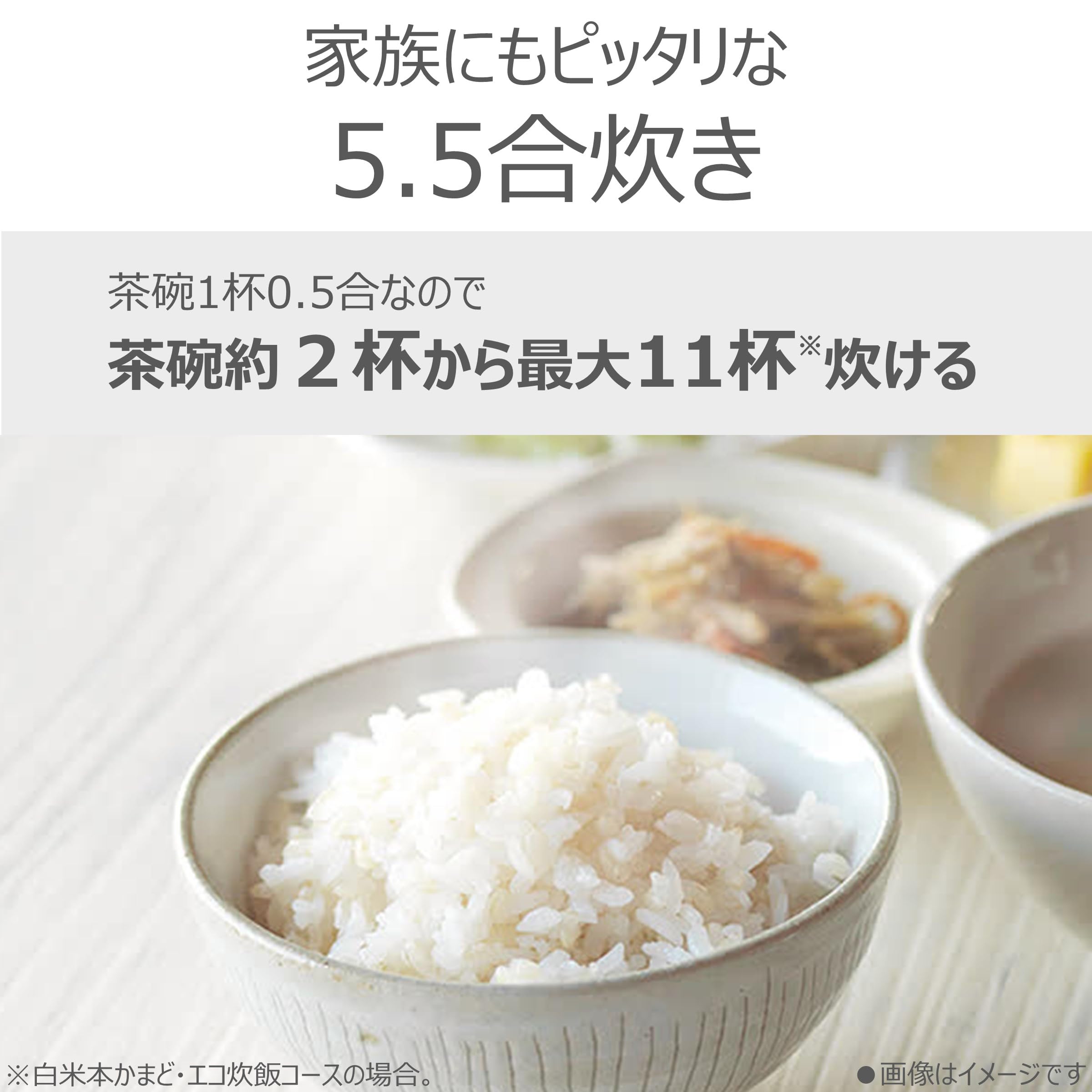 Amazon | TOSHIBA(東芝) 炊飯器 5.5合 RC-10MSL(W) ホワイト