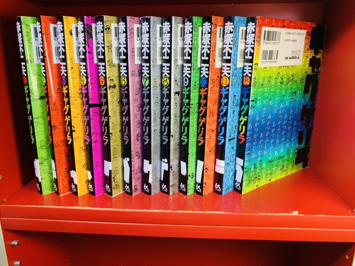 ギャグゲリラ大全集 全8巻セット 赤塚不二夫 全初版 ギャグゲリラ大全集