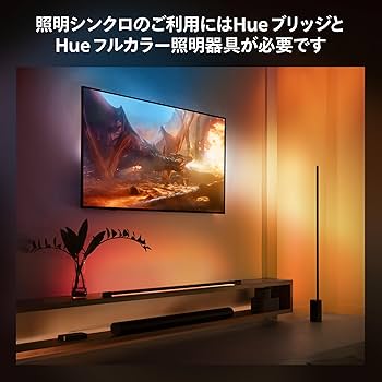 Amazon.co.jp: フィリップスヒュー(Philips Hue) シンクボックス