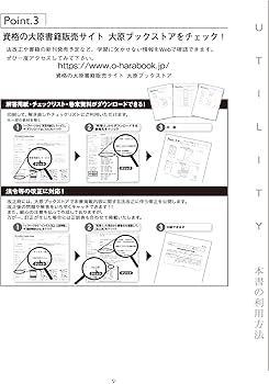 税理士 相続税法 財産評価問題集 2026年 (税理士受験対策シリーズ