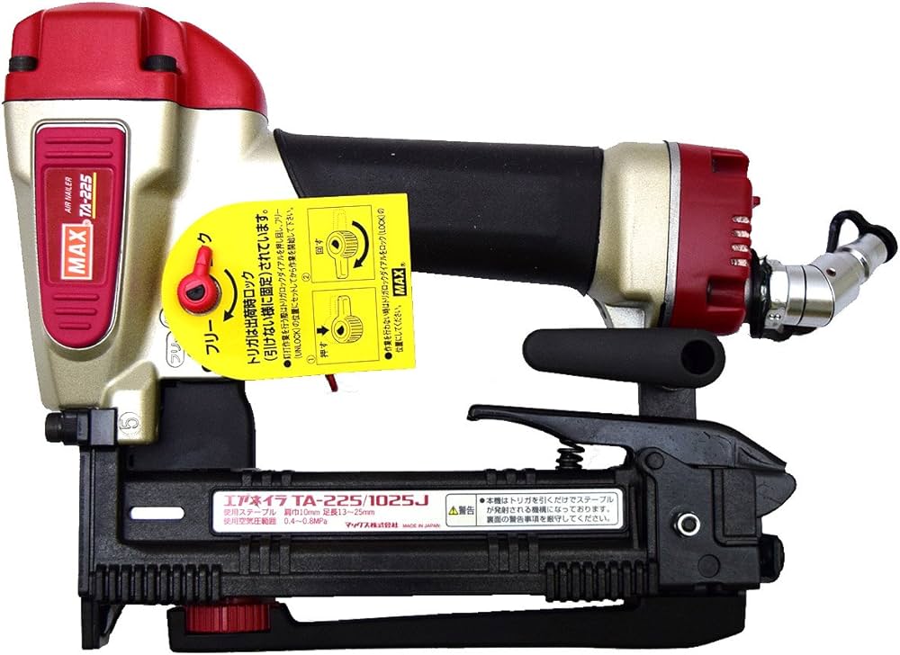 Amazon | マックス(MAX) 常圧ステープル用エアネイラ TA-225/1025J
