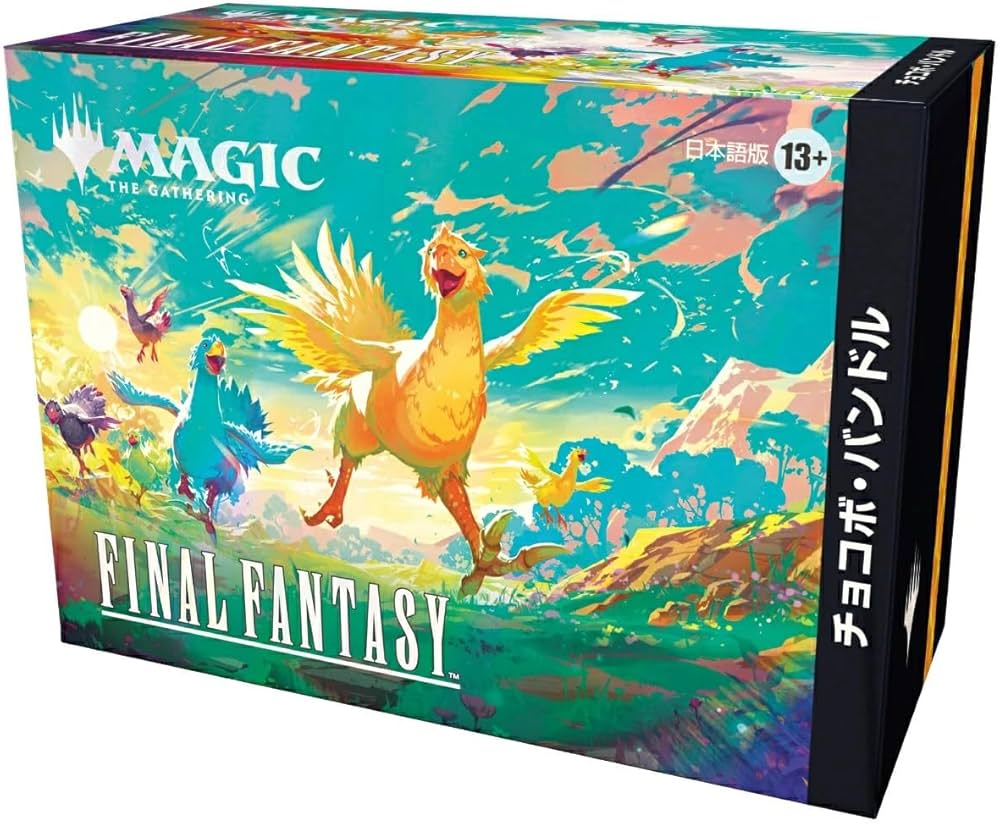 Amazon.com: Magic: The Gathering - Final Fantasy Chocobo Bundle
