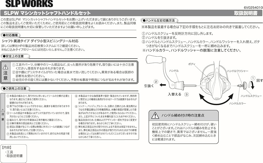 Amazon | ダイワslpワークス(Daiwa Slp Works) SLPW マシンカット