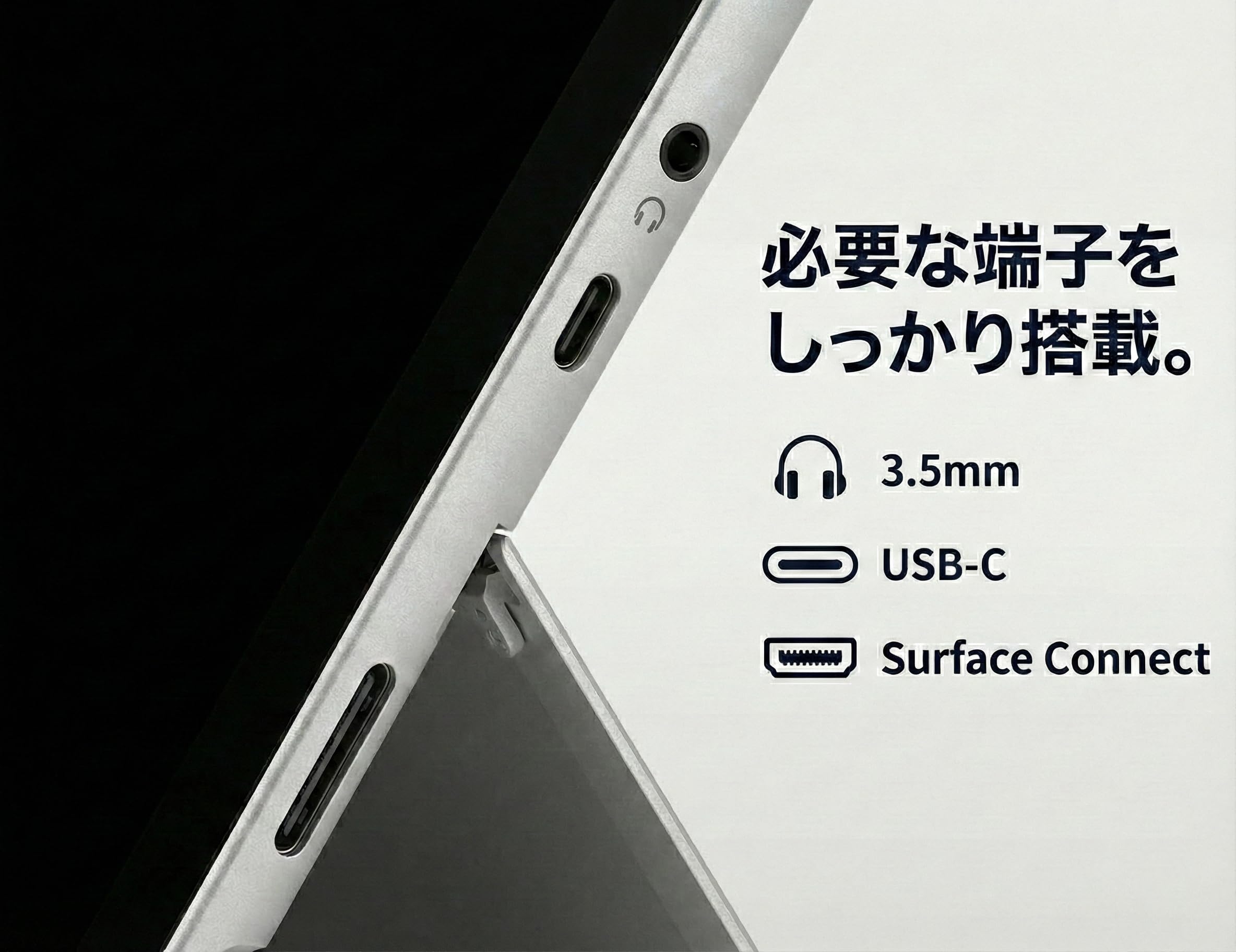 Amazon.co.jp: 【整備済み品】Surface Go2(サーフェス ゴー)薄くて軽く