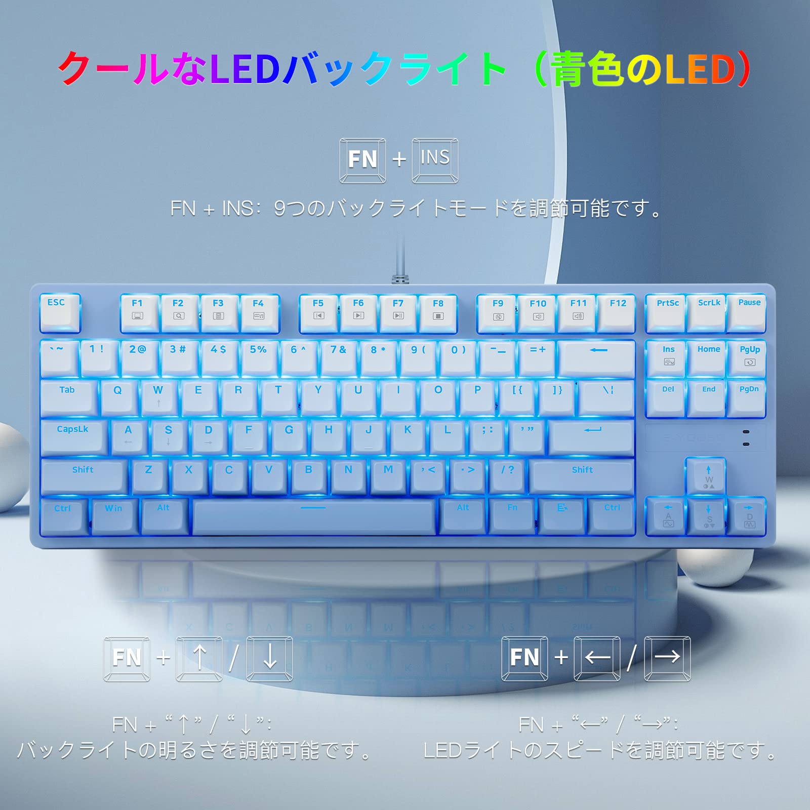 Amazon | e元素ゲーミングキーボード メカニカルキーボード 青軸