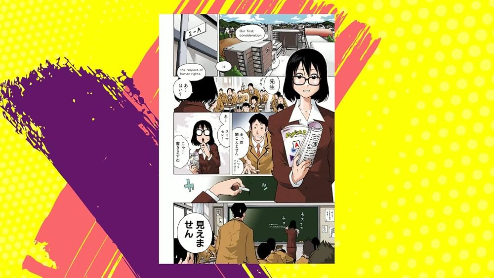 Amazon.co.jp: SHIORI EXPERIENCE~ジミなわたしとヘンなおじさん~(1