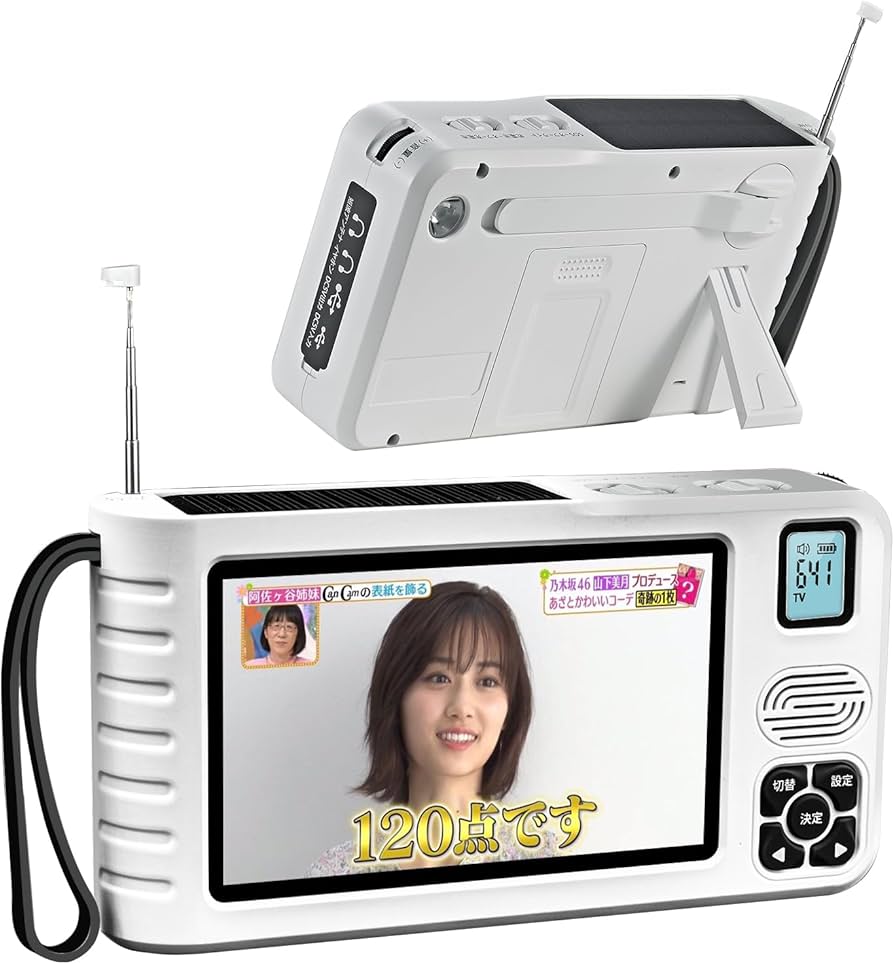 Amazon | 【2024年発売】 ワンセグテレビ 5インチポータブルテレビ