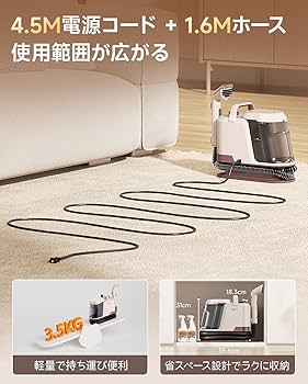 Amazon | 【業界NO.1吸引力22kPa】uwant リンサークリーナー 消臭