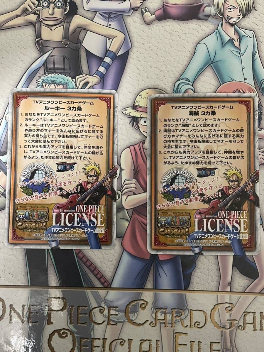 Amazon.co.jp: ワンピース カード ライセンスカード 海賊 ルーキー 旧