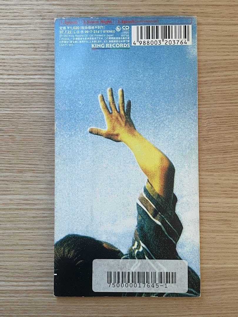 Dual Dream 8cmCD 6枚セット 学校の怪談3 エンディングテーマ Dual