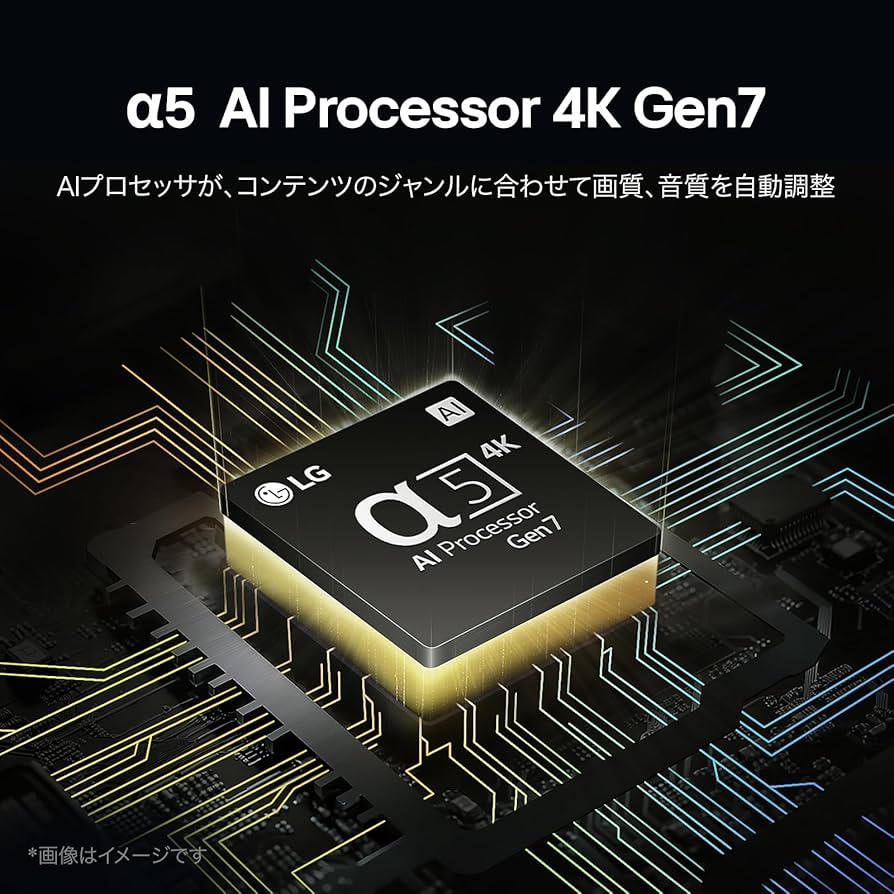 Amazon | LG 液晶テレビ 75UR8000PJB 75V型 4Kチューナー内蔵/スマート