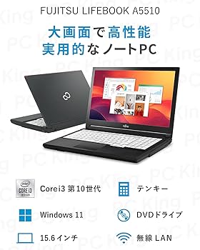Amazon.co.jp: 【Win11、MS Office 2024 H&B搭載】富士通 LifeBook