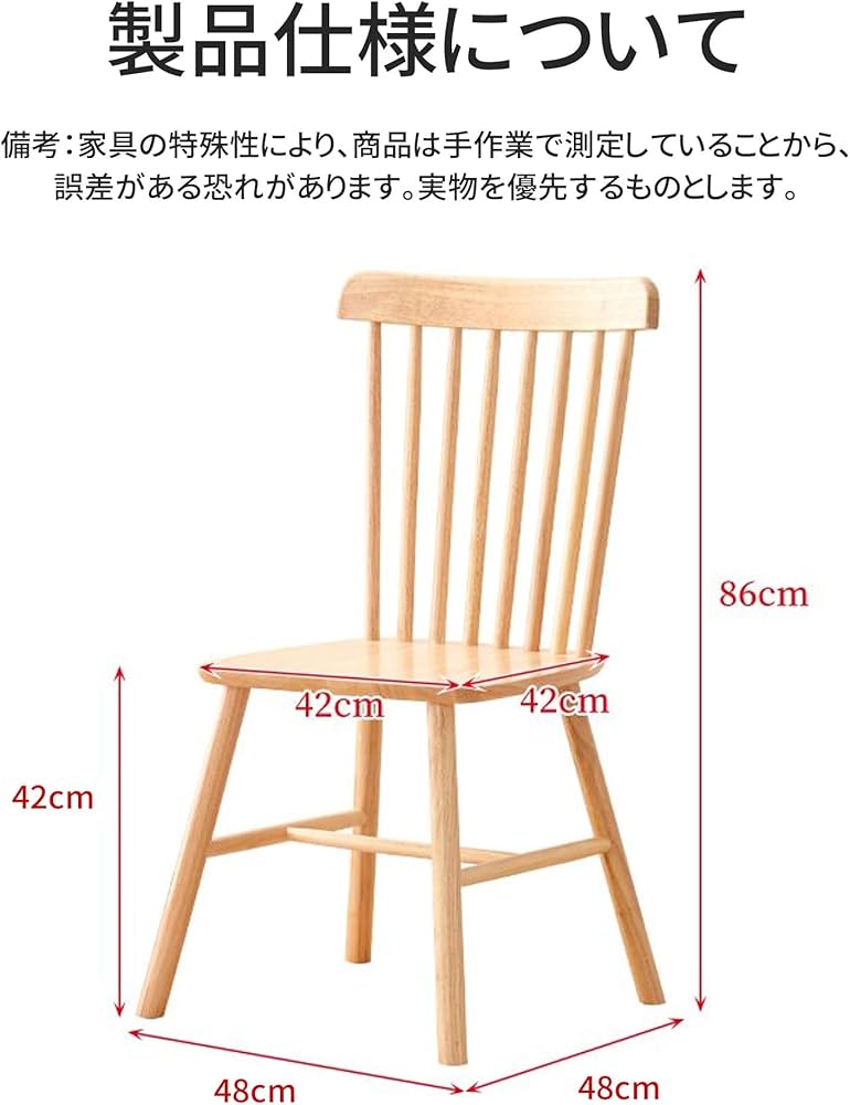 Amazon｜ダイニングチェア イームズチェア 2脚セット 100％無垢材 要