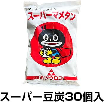 Amazon | ミツウロコ 豆炭アンカ スーパーマメタン セット ホカホカ