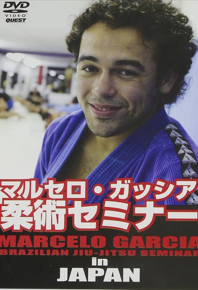 Amazon.co.jp: マルセロ・ガッシア柔術セミナー in JAPAN [DVD