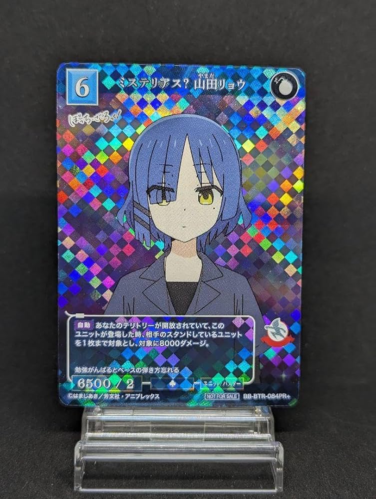 Amazon.co.jp: ビルディバイドブライト ミステリアス？山田リョウ 4枚