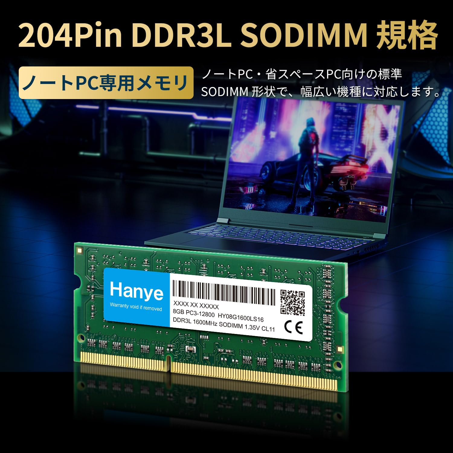 Amazon.co.jp: ノートPC用メモリ DDR3L-1600 PC3-12800 8GB SODIMM