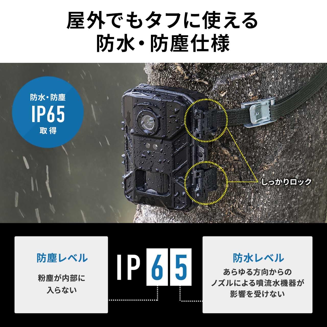 Amazon.co.jp: サンワダイレクト 防犯カメラ トレイルカメラ 4K 電池式