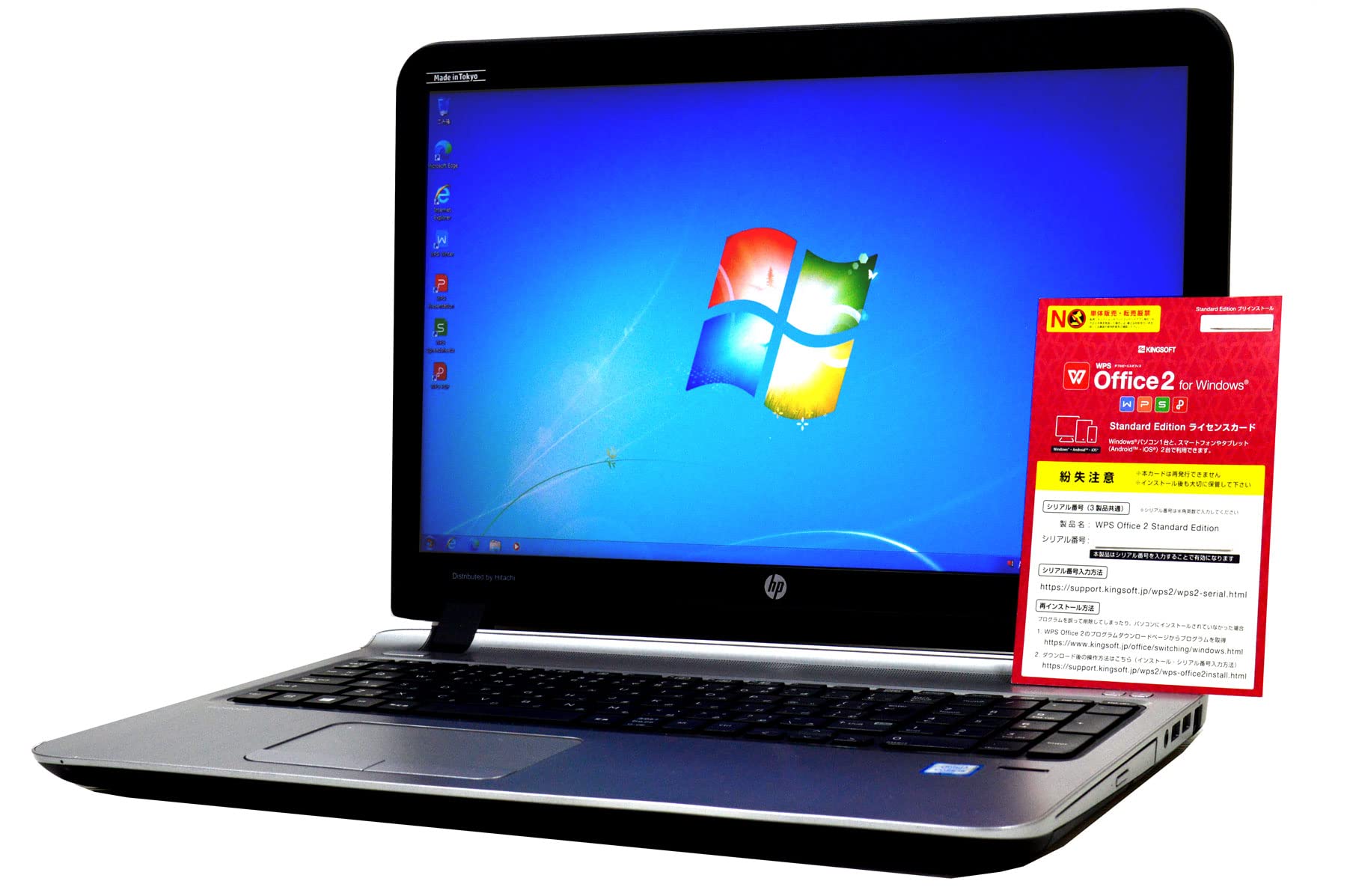 Amazon.co.jp: ノートパソコン 【Office搭載】 SSD 256GB 2016年製 HP