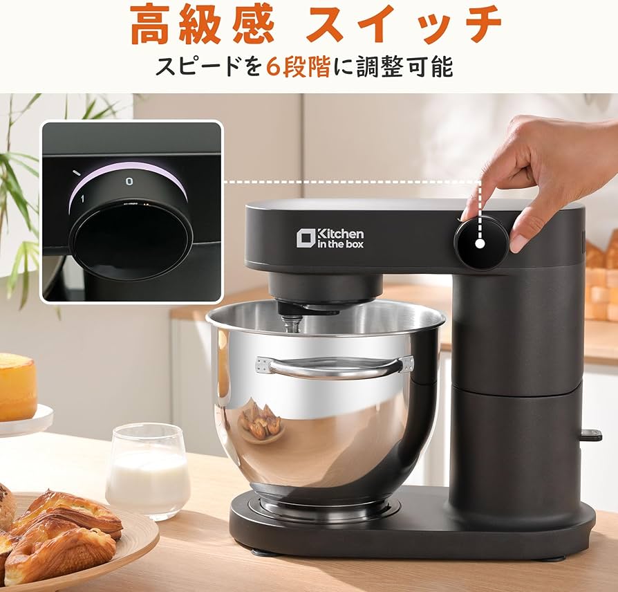 Kitchen in the box スタンドミキサー KSM35 ブラック Amazon