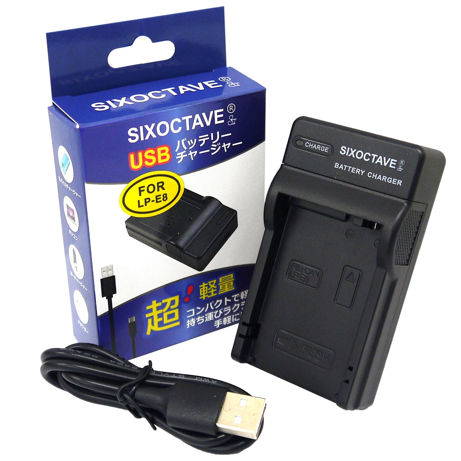 Amazon | str キヤノン 用 LP-E8 急速 互換 USB 充電器 カメラ