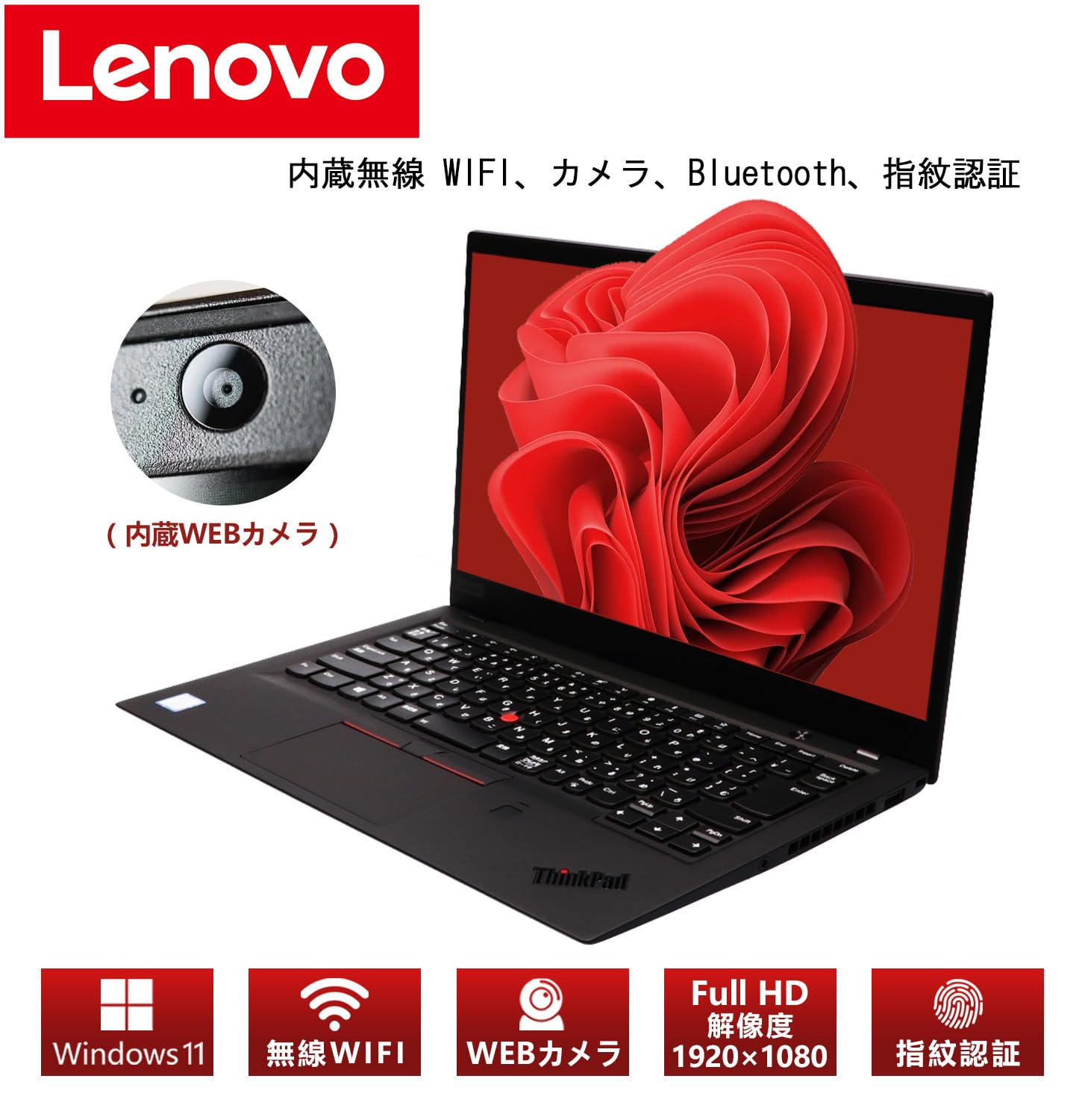 Amazon.co.jp: 【整備済み品】 【CPU:第8世代Core i5】レノボ 極薄・極