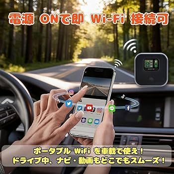 Amazon.co.jp: Starway ポケットWiFi モバイルルーター simフリー 国内