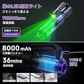 Amazon | 掃除機 コードレス 28000pa超強力吸引【2025業界初!吹き飛ぶ