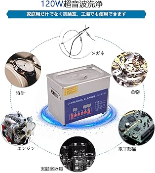 Amazon | MXBAOHENG 3L超音波洗浄機 業務用 28/40KHZデュアル周波数