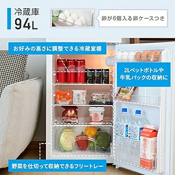 Amazon.co.jp: [山善] 冷蔵庫 幅47.4cm 128L 右開き YFR-D130(W
