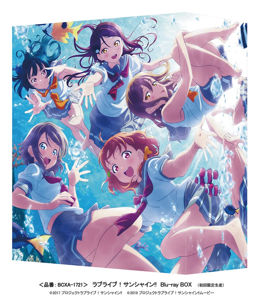 Amazon.co.jp: ラブライブ! サンシャイン!! Blu-ray BOX (初回限定生産