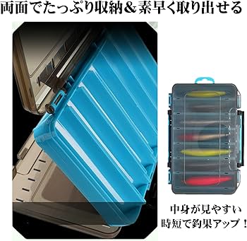 Amazon.co.jp: Akaaka ルアーケース 両面収納 大容量 タックルボックス