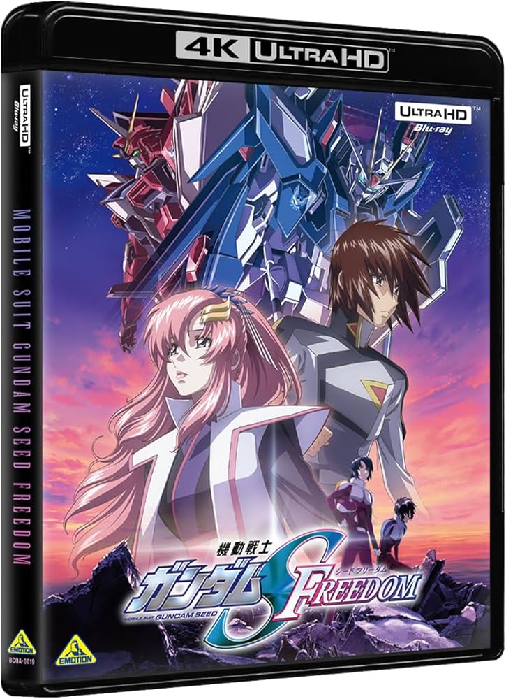 Amazon.co.jp: 【メーカー特典あり】機動戦士ガンダムSEED FREEDOM（4K