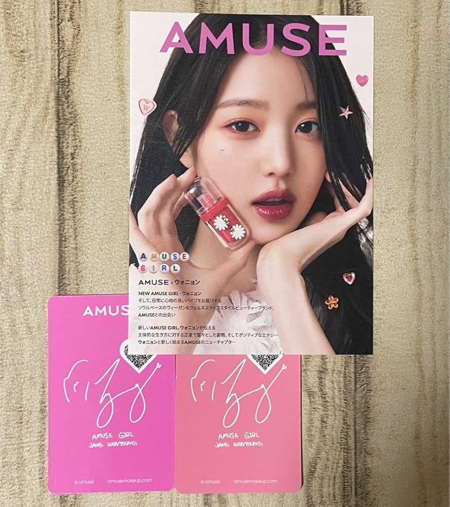 Amazon.co.jp: AMUSE 特典 ウォニョン トレカ A B 2枚セット IVE