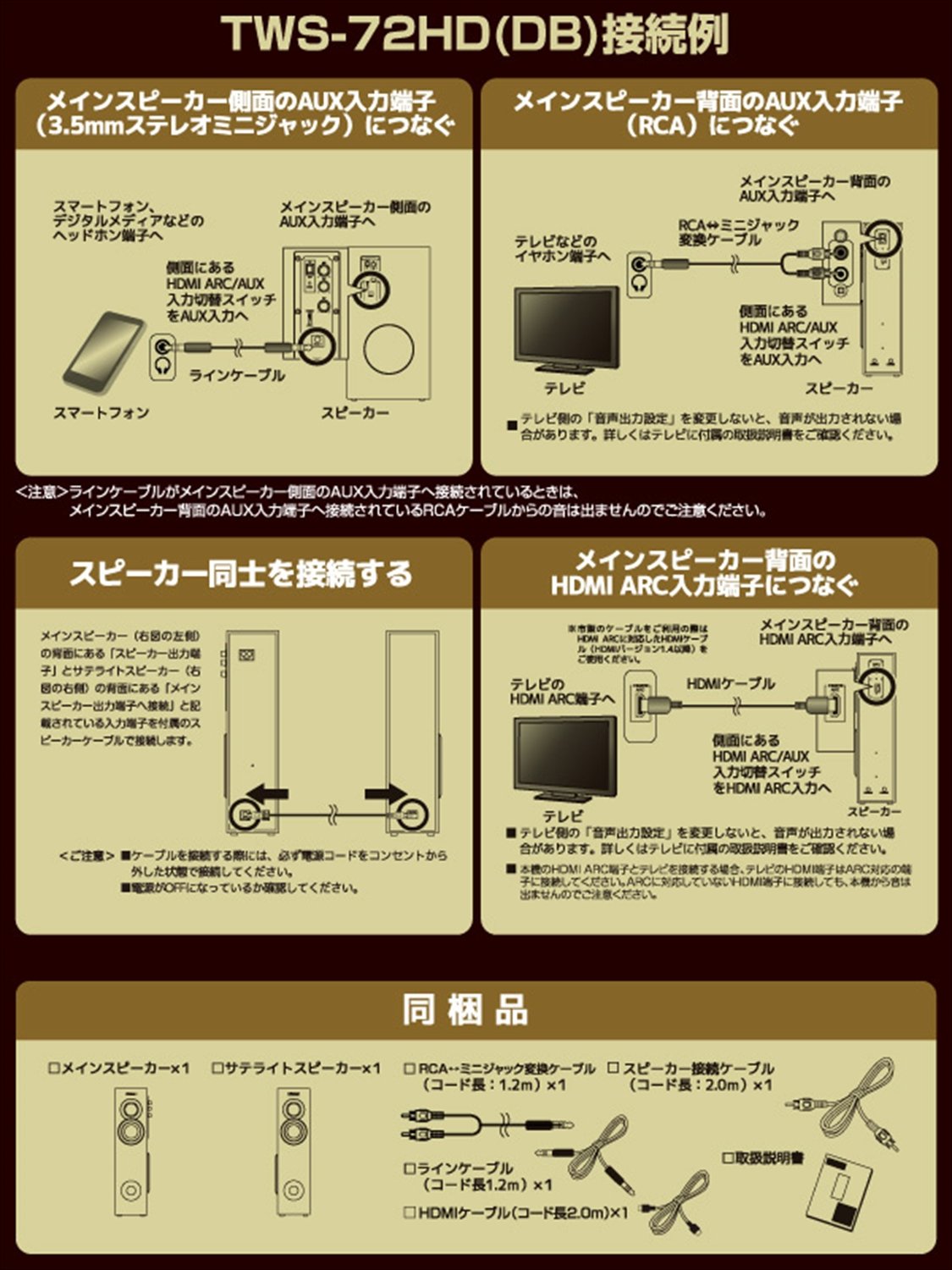 Amazon.co.jp: 山善(YAMAZEN) キュリオム ダブルスピーカー タワー型