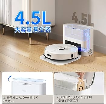Amazon.co.jp: エコジー ロボット掃除機RV-SL350B専用 ダストバッグ 5