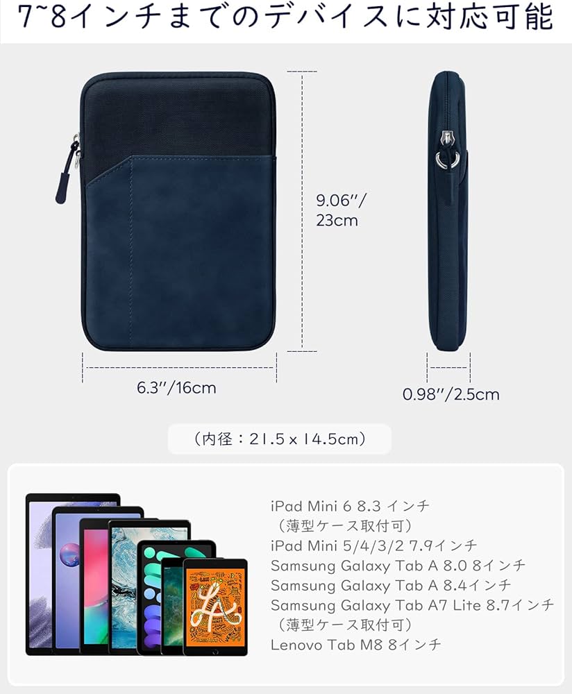 Amazon | スリーブケース iPad Mini 7 Dadanism インナーケース バッグ