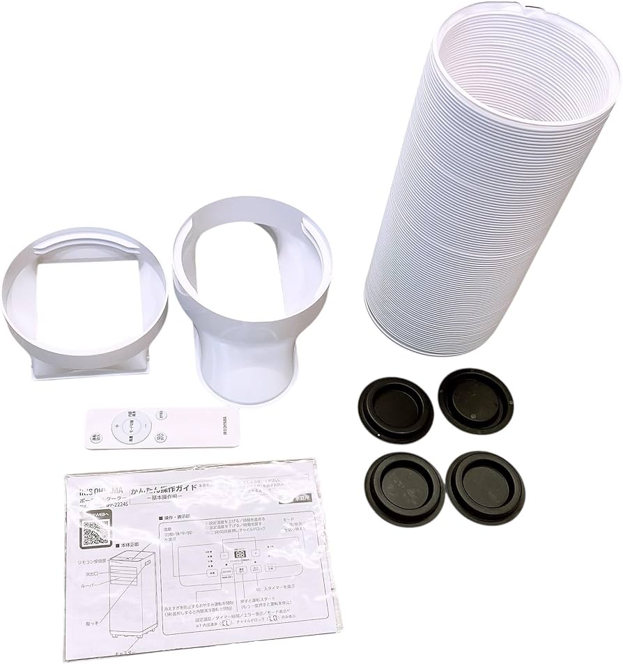 Amazon.co.jp: IRIS 106634 ポータブルクーラー冷専 ホワイト IPA