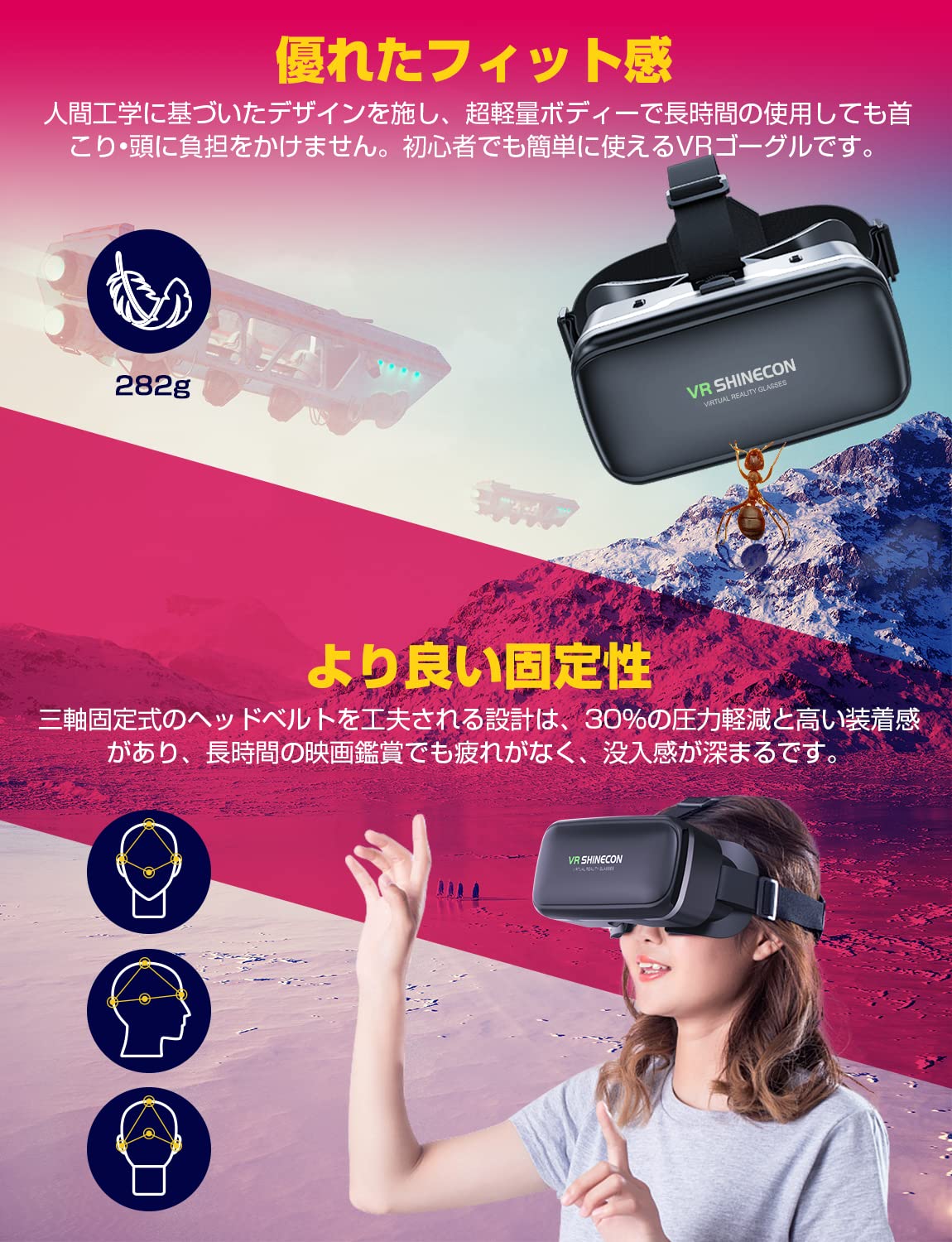 Amazon | VRゴーグル スマホ用 3Dパノラマ体験 VRヘッドセット 超広角