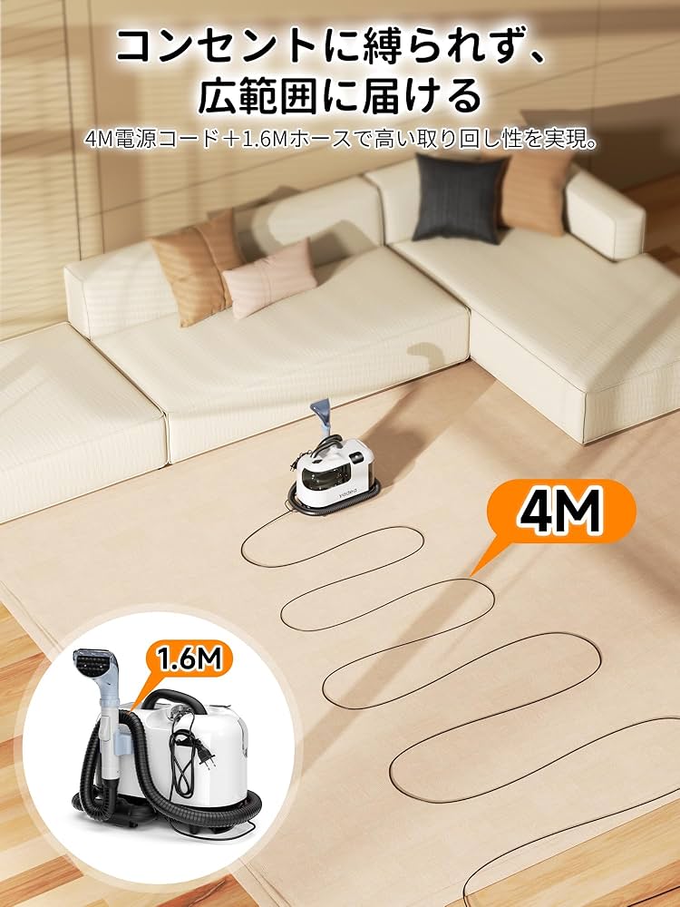 Amazon | 【100℃蒸気噴射 2in1スチーム掃除機】Yadea R-Max カーペット