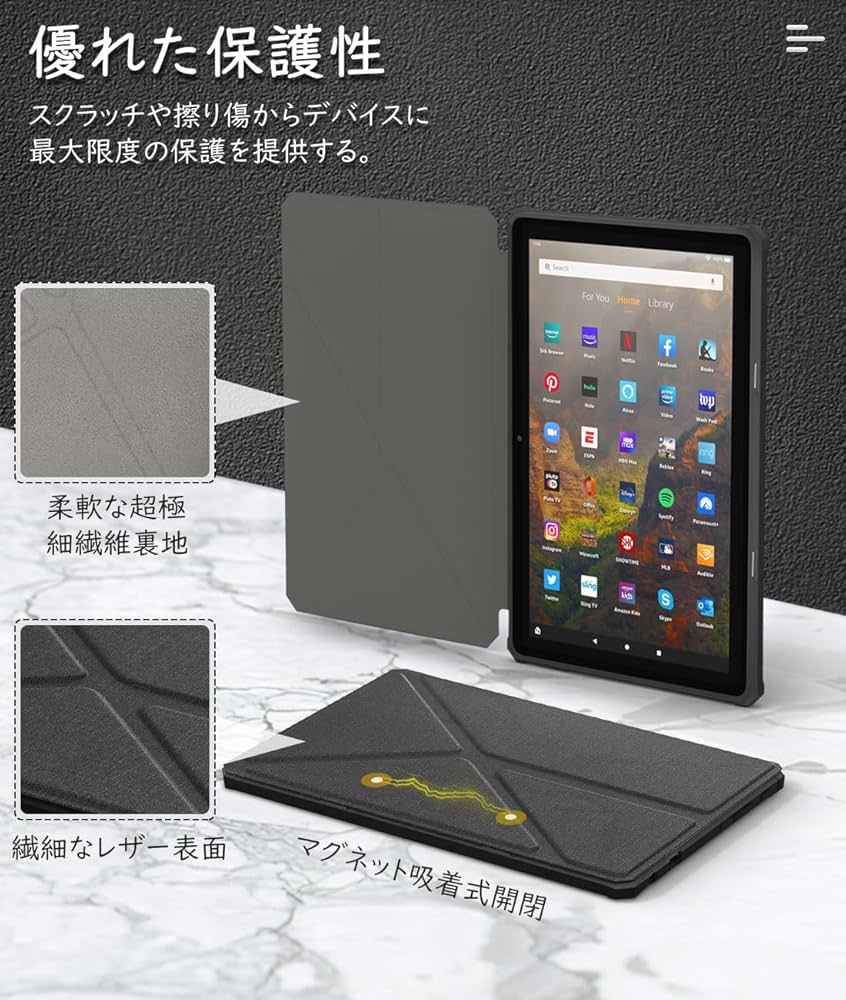 Amazon.co.jp: Fire HD 10 ケース 2023 Dadanism Fire HD 10 第13世代