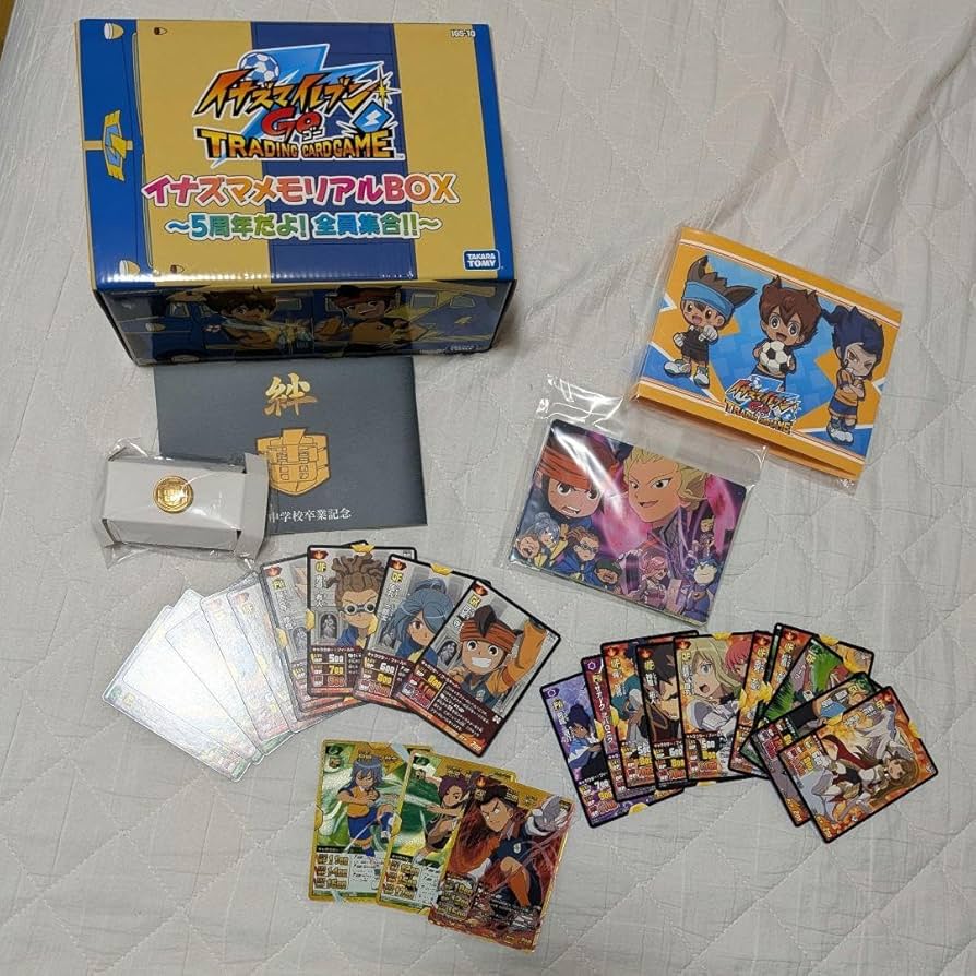Amazon.co.jp: イナズマイレブンGO イナズマメモリアルBOX 〜5周年だよ