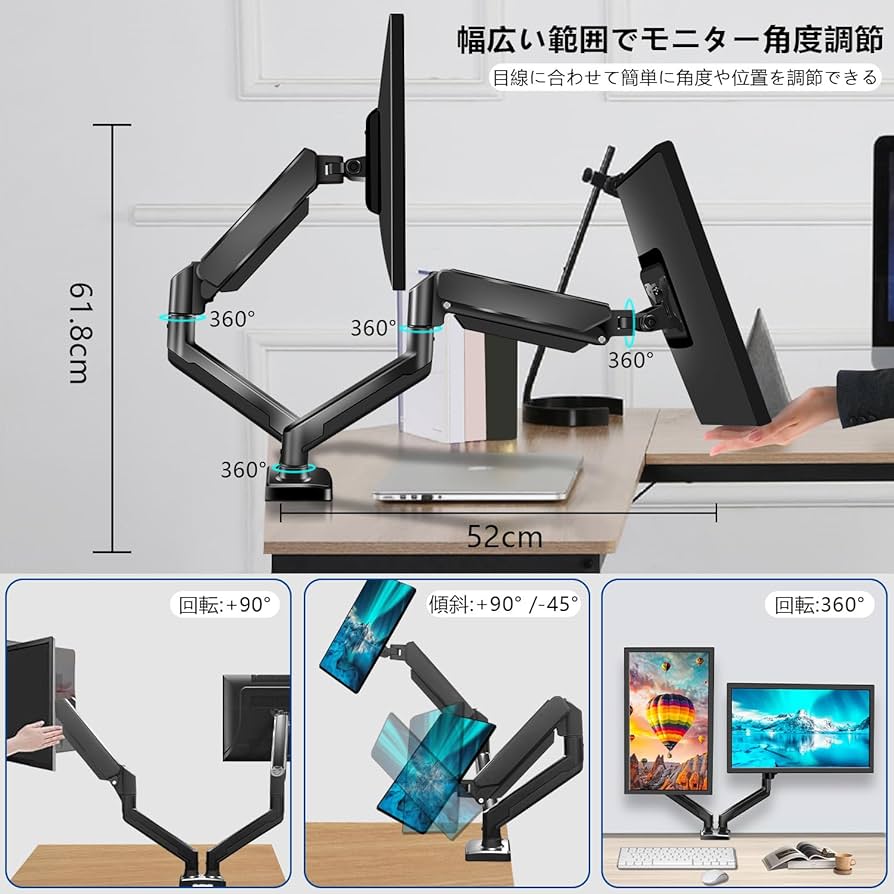 Amazon.co.jp: モニターアーム デュアル PCモニター アーム 2画面 17