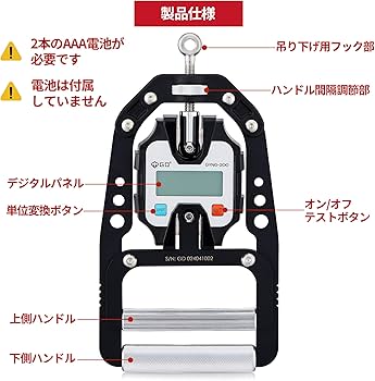 Amazon | デジタル握力計GD DYNO-200 高精度 正規品 グリップ幅調整