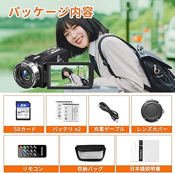 Amazon | ビデオカメラ4K動画8000万画像数YouTubeカメラ ウェブカメラ