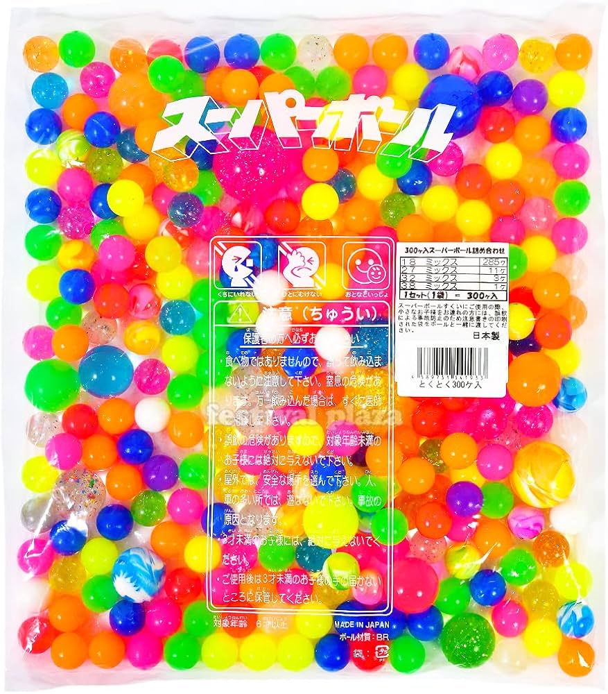 Amazon.co.jp: ヤマギシ 国産 とくとく スーパーボール セット 300個