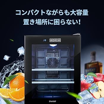 Amazon | Shelddi ミニ冷蔵庫 小型 33L オシャレ 静音 一人暮らし