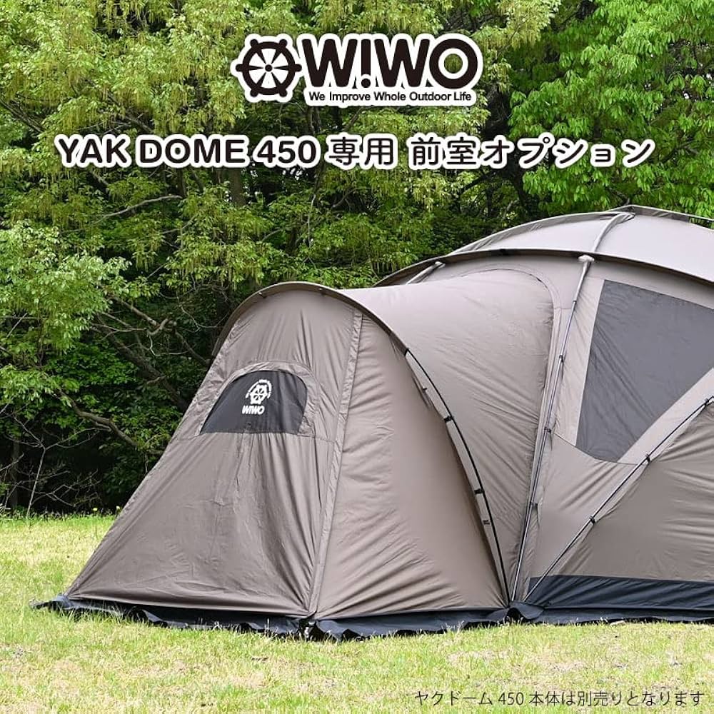 Amazon | WIWO ウィーオ YAKDOME450 vestibule ヤクドーム450