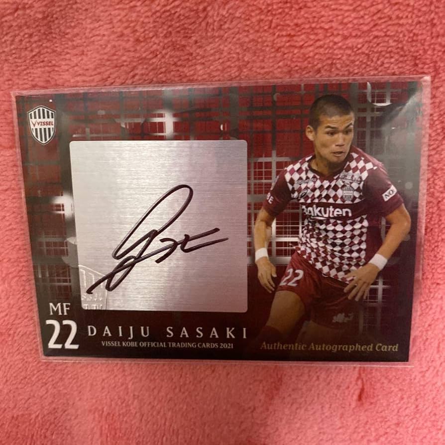 Amazon.co.jp: 26枚限定 ヴィッセル神戸 佐々木大樹 直筆サインカード