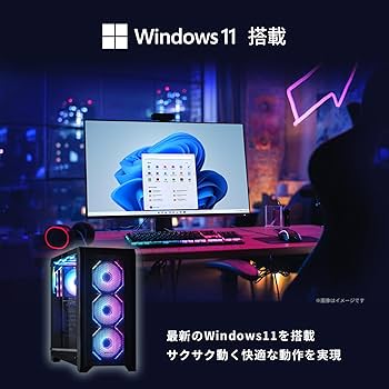 Amazon.co.jp: 【 RTX3050 搭載 】 UNFINITY 初心者向け コスパ